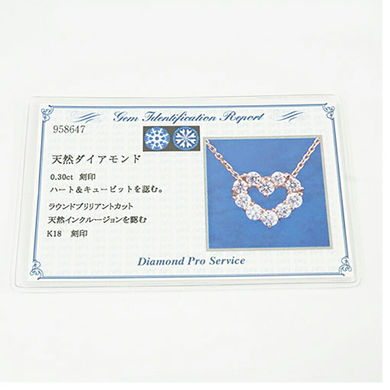 【jt092】 ネックレス ハートモチーフ K18WG ホワイトゴールド ダイヤモンド 0.3ct 未使用【中古】レディース