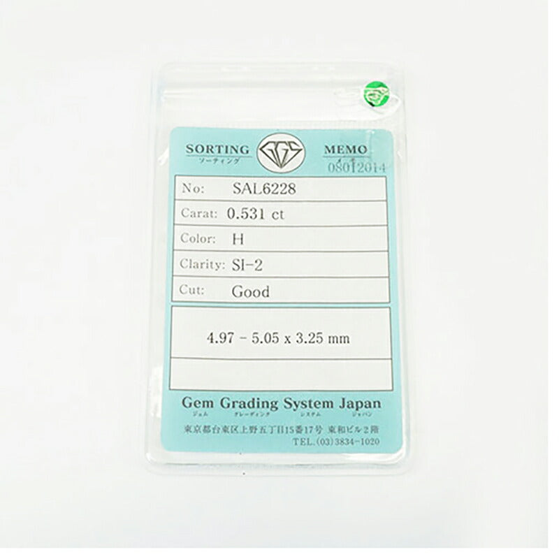 【ju244】 リング Pt900 プラチナ ダイヤモンド 0.531ct 12号 未使用【中古】レディース