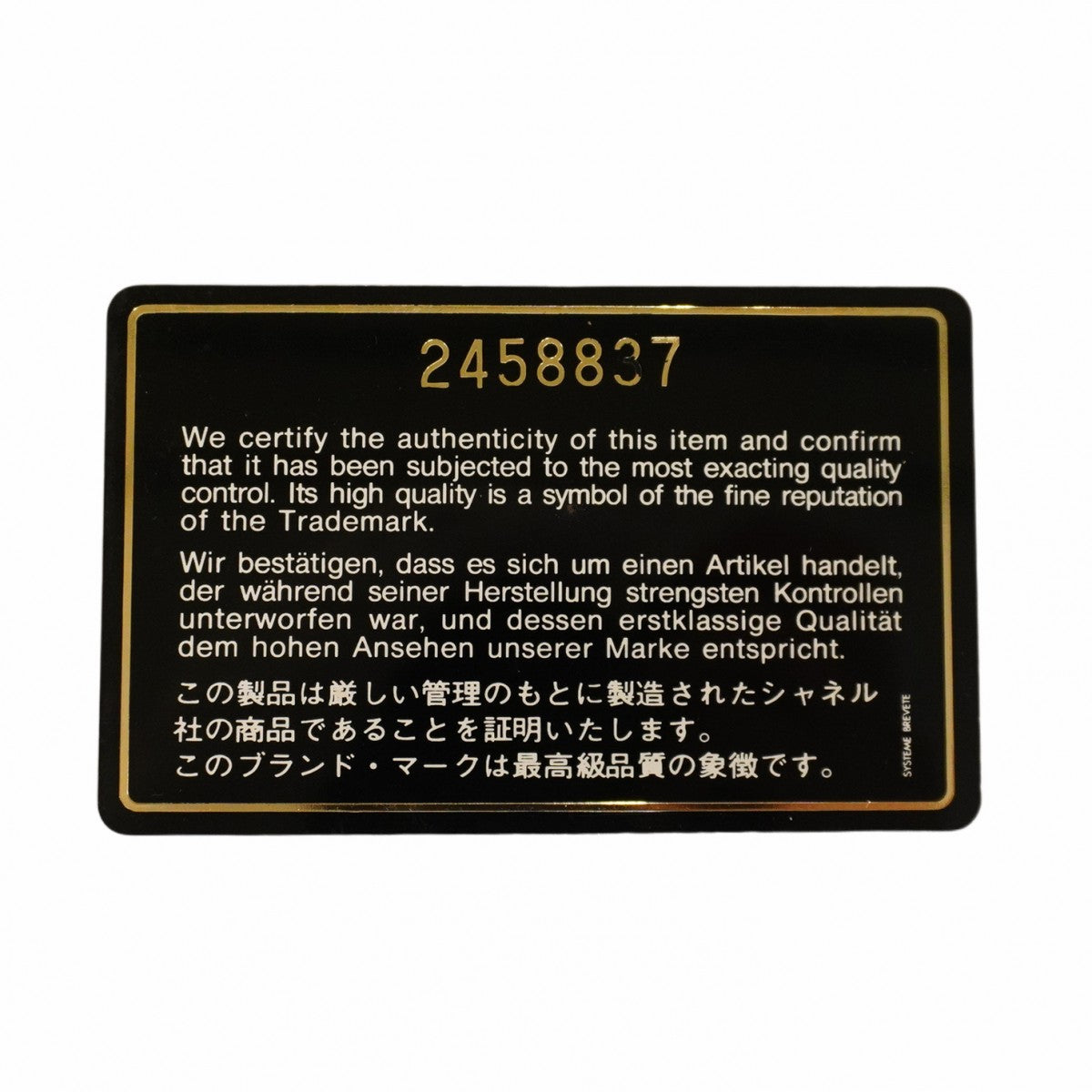 【5gd5387-h】シャネル ショルダーバッグ マトラッセ Wフラップ Wチェーン ラムスキン ブラック ゴールド金具【中古】レディース