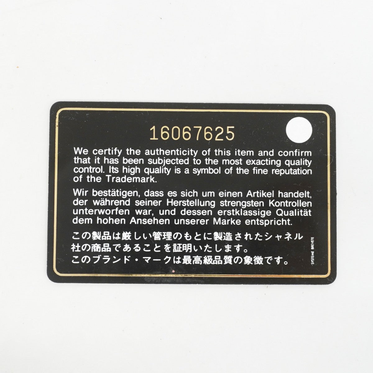 【5gd5485-h】シャネル トートバッグ ドーヴィル キャンバス グレー ブラック シルバー金具【中古】レディース