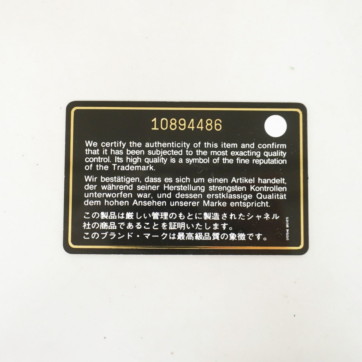 ★SALE【5ge5652-h】シャネル ハンドバッグ ワイルドステッチ キャビアスキン ブラック シルバー金具【中古】レディース