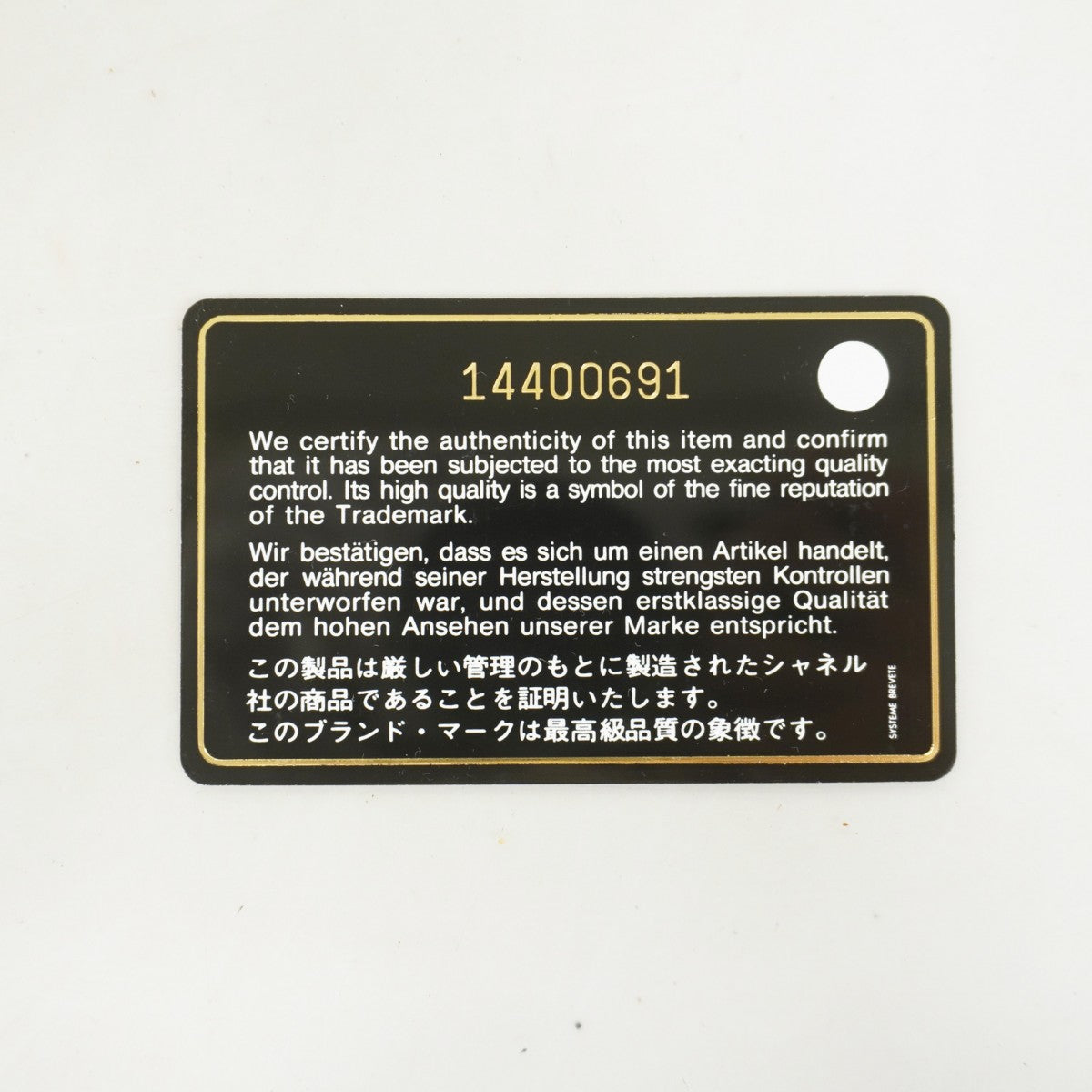 【5ge5656-h】シャネル カードケース マトラッセ パテントレザー パープル シルバー金具【中古】レディース