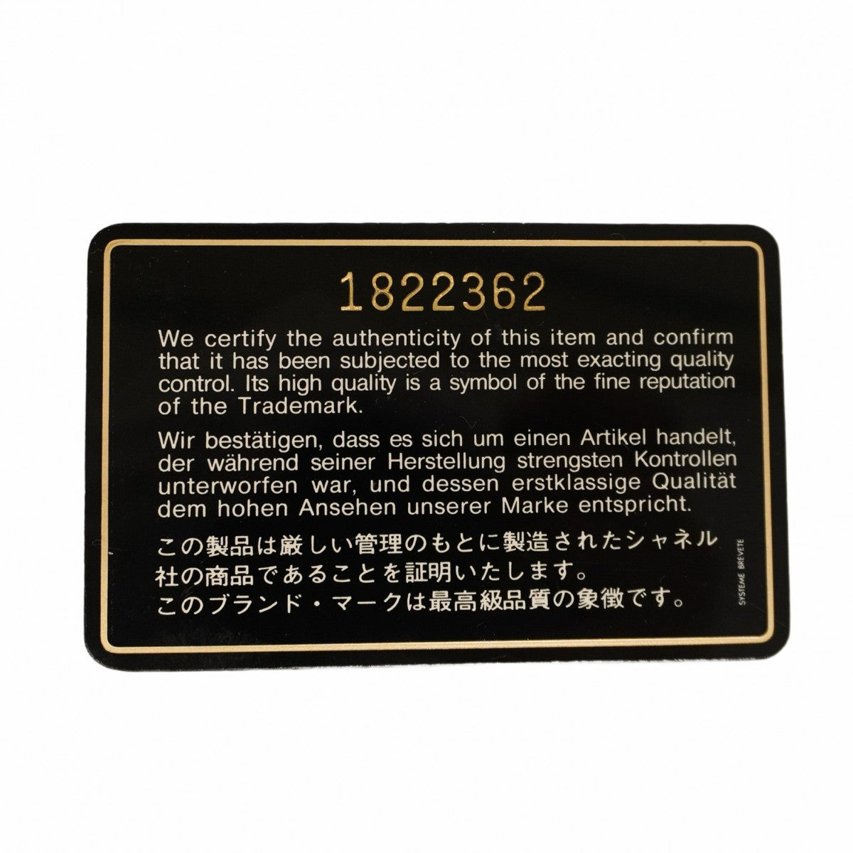【5ge5839-h】シャネル ショルダーバッグ マトラッセ チェーンショルダー ダイアナ ラムスキン ブラック ゴールド金具【中古】レディース