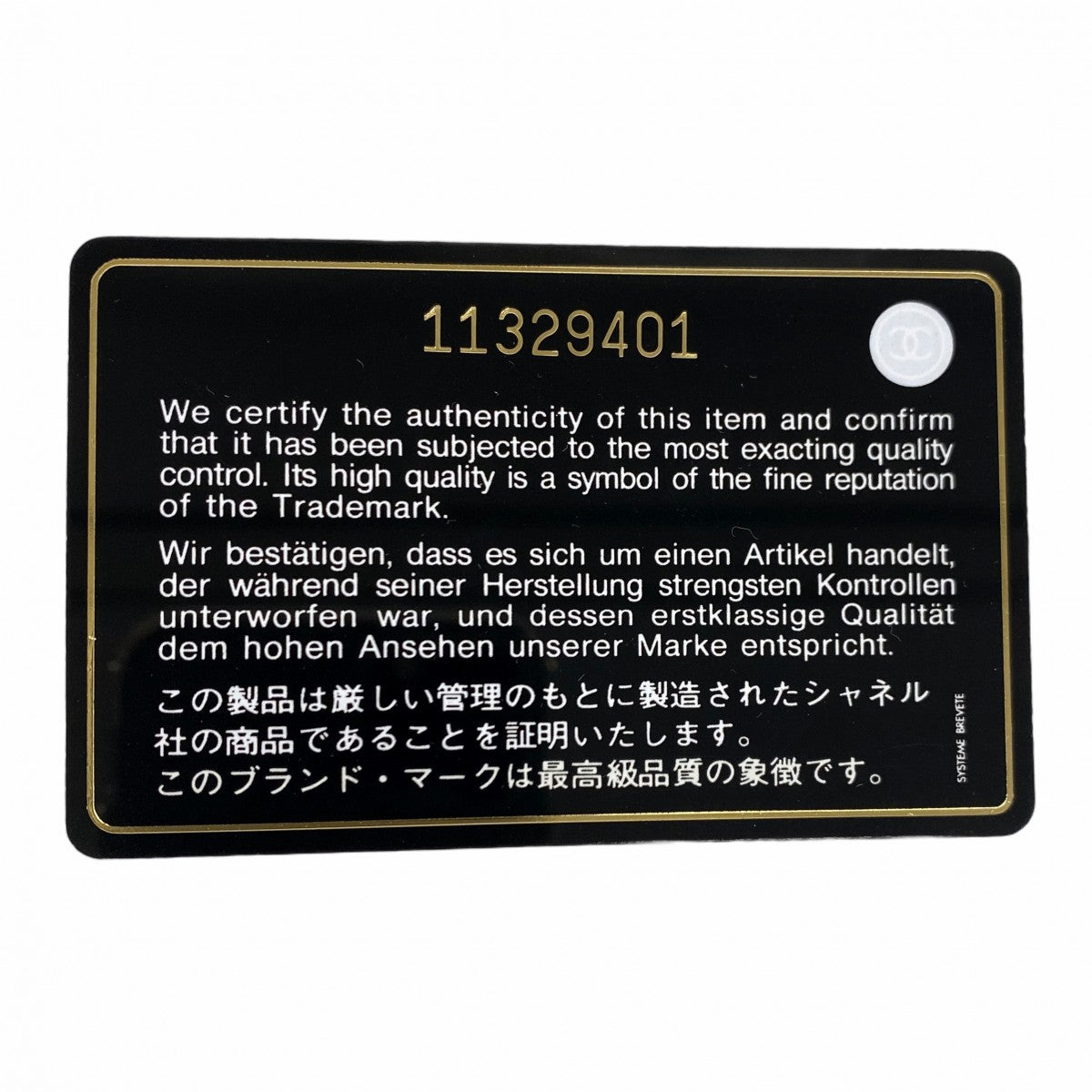 【5ge5891-h】シャネル ショルダーバッグ チェーンショルダー ラムスキン ブラック シルバー金具【中古】レディース