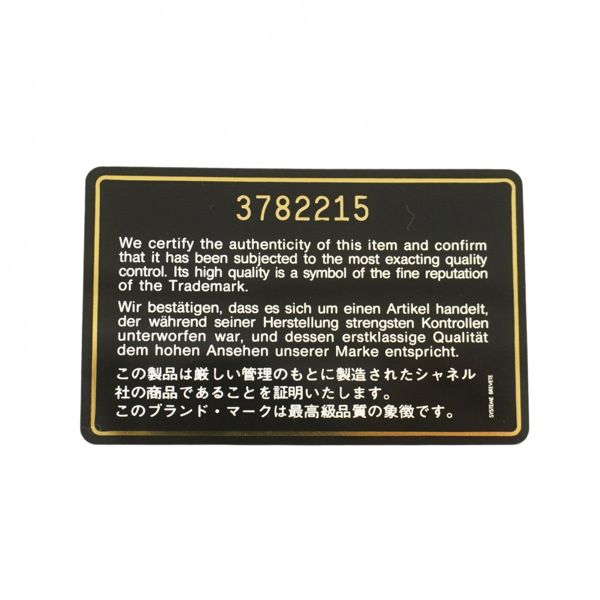 ★SALE【5hb0572-h】シャネル ショルダーバッグ マトラッセ Wフラップ Wチェーン ラムスキン ブラック ゴールド金具【中古】レディース
