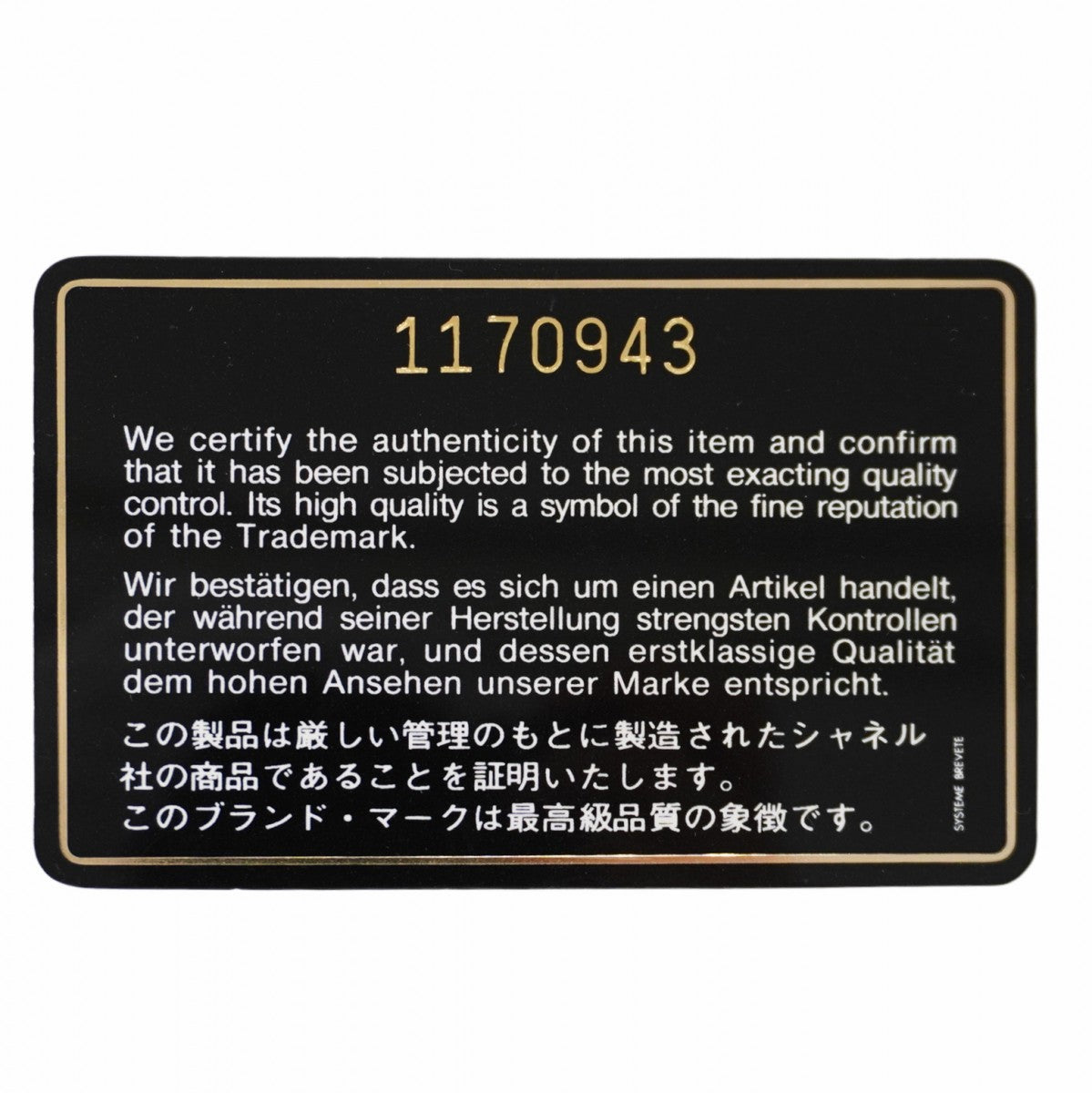 ★SALE【5hc1817-h】シャネル ショルダーバッグ マトラッセ Wフラップ Wチェーン ラムスキン ブラック ゴールド金具【中古】レディース