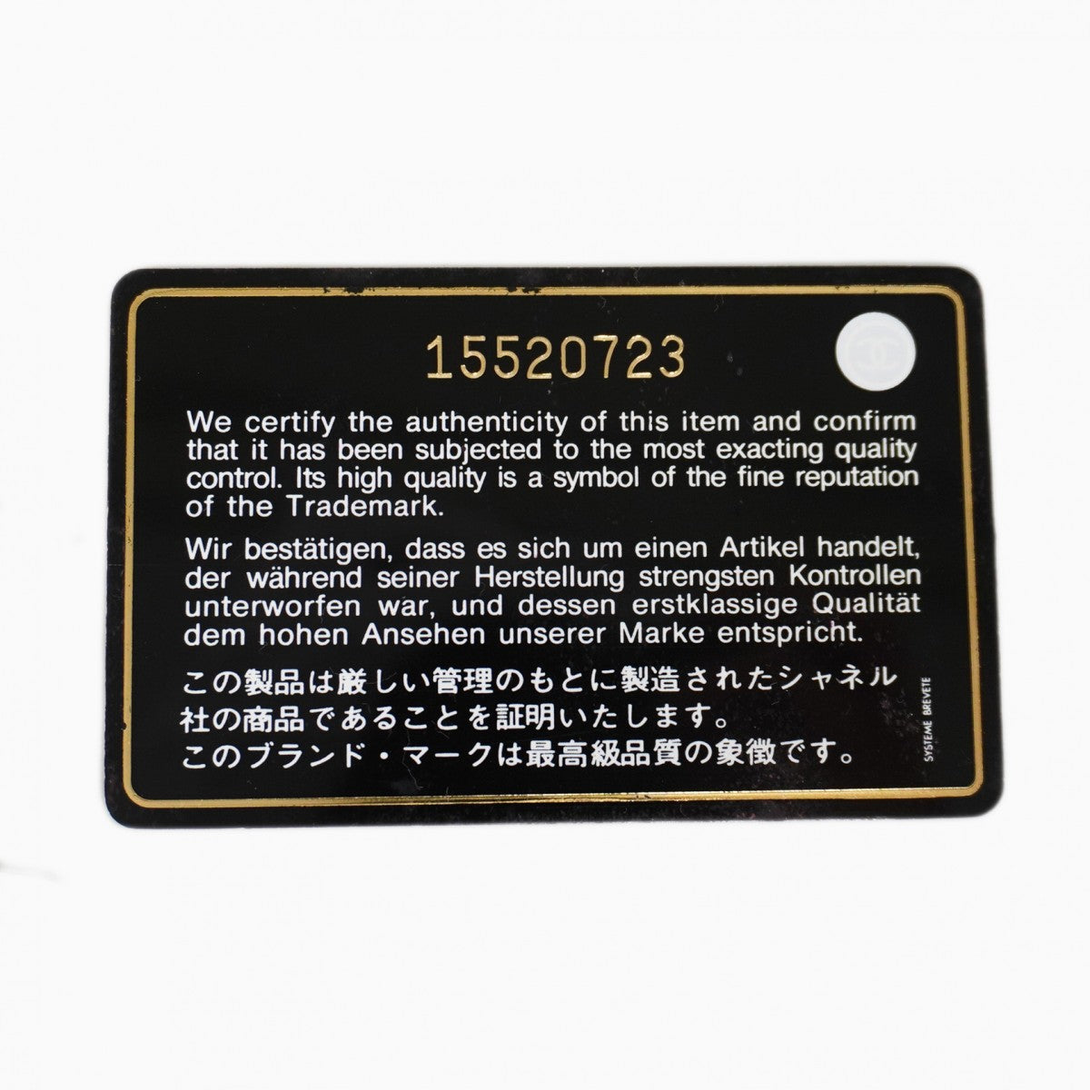 ★SALE【5hc1882-h】シャネル ショルダーバッグ マトラッセ Wフラップ Wチェーン キャビアスキン ブラック シルバー金具【中古】レディース