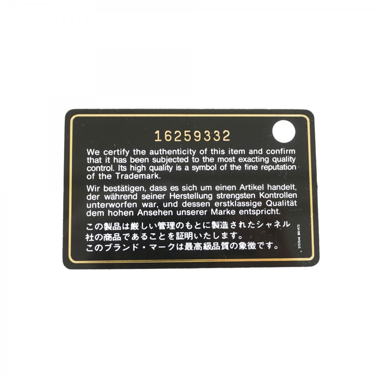 【5hc2448-h】シャネル ショルダーバッグ マトラッセ Wチェーン パイソン ゴールド シルバー金具【中古】レディース