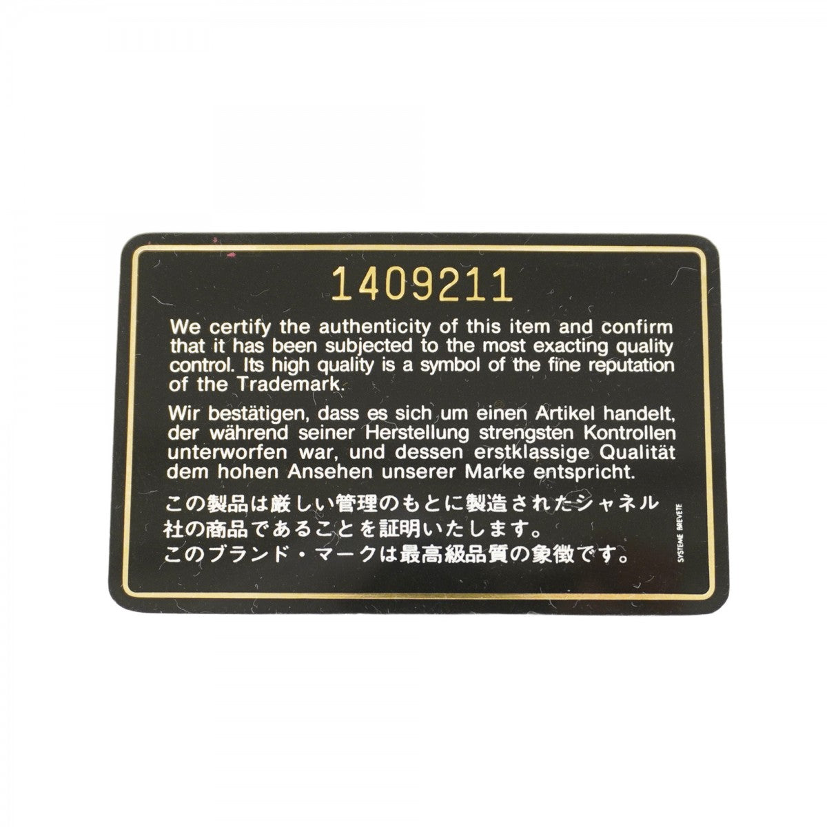 ★SALE【5hc2493-h】シャネル ショルダーバッグ マトラッセ Wフラップ Wチェーン ラムスキン ブラック ゴールド金具【中古】レディース