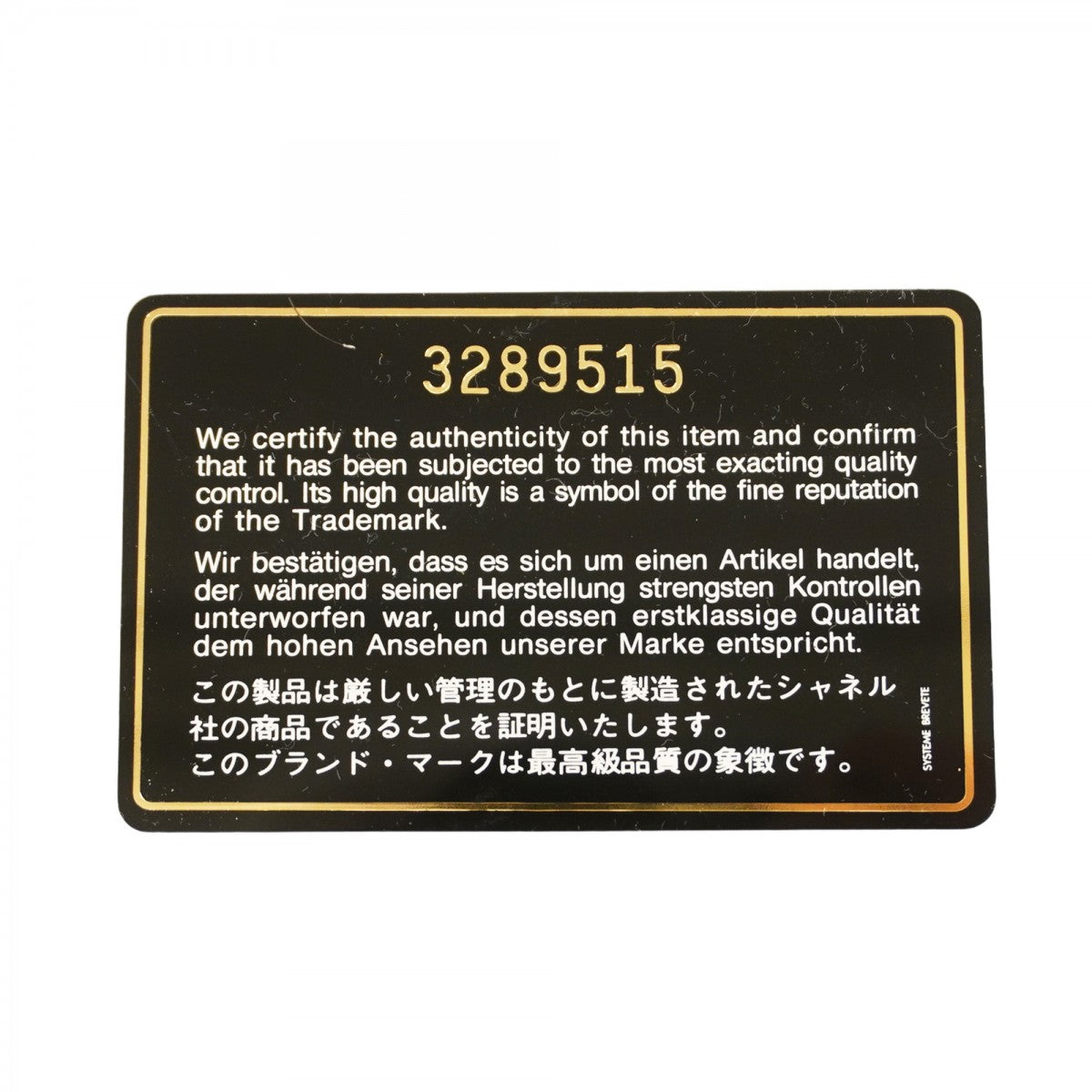 【5hc2881-h】シャネル ショルダーバッグ マトラッセ Wフラップ Wチェーン ラムスキン ブラック ゴールド金具【中古】レディース