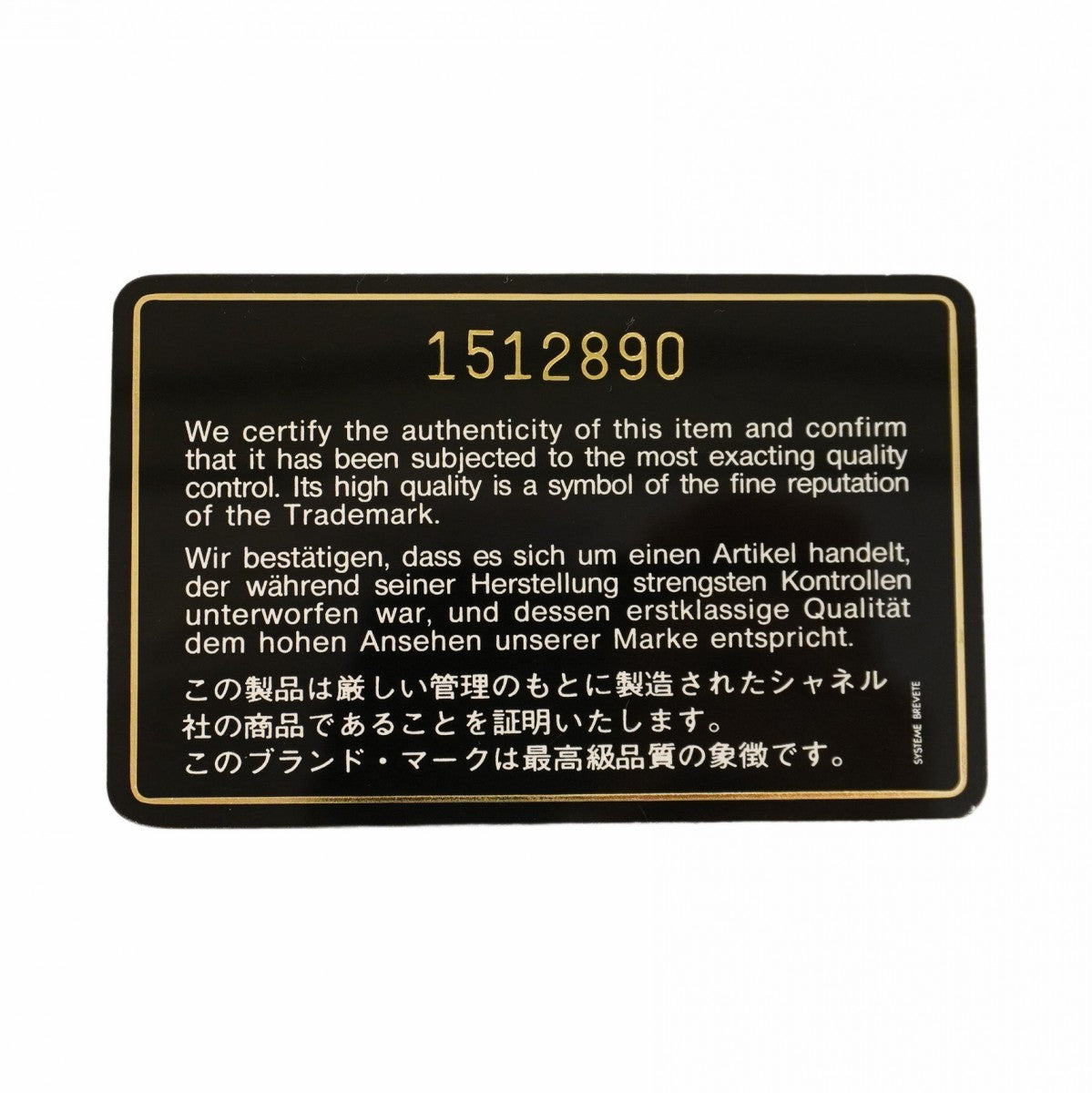 【5hd3219】シャネル ショルダーバッグ ミニマトラッセ チェーンショルダー ラムスキン ブラック ゴールド金具【中古】レディース
