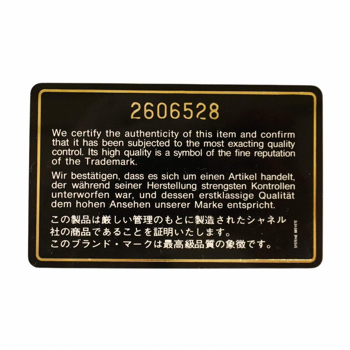 【5hd3938-h】シャネル ショルダーバッグ マトラッセ Wフラップ Wチェーン ラムスキン ブラック ゴールド金具【中古】レディース