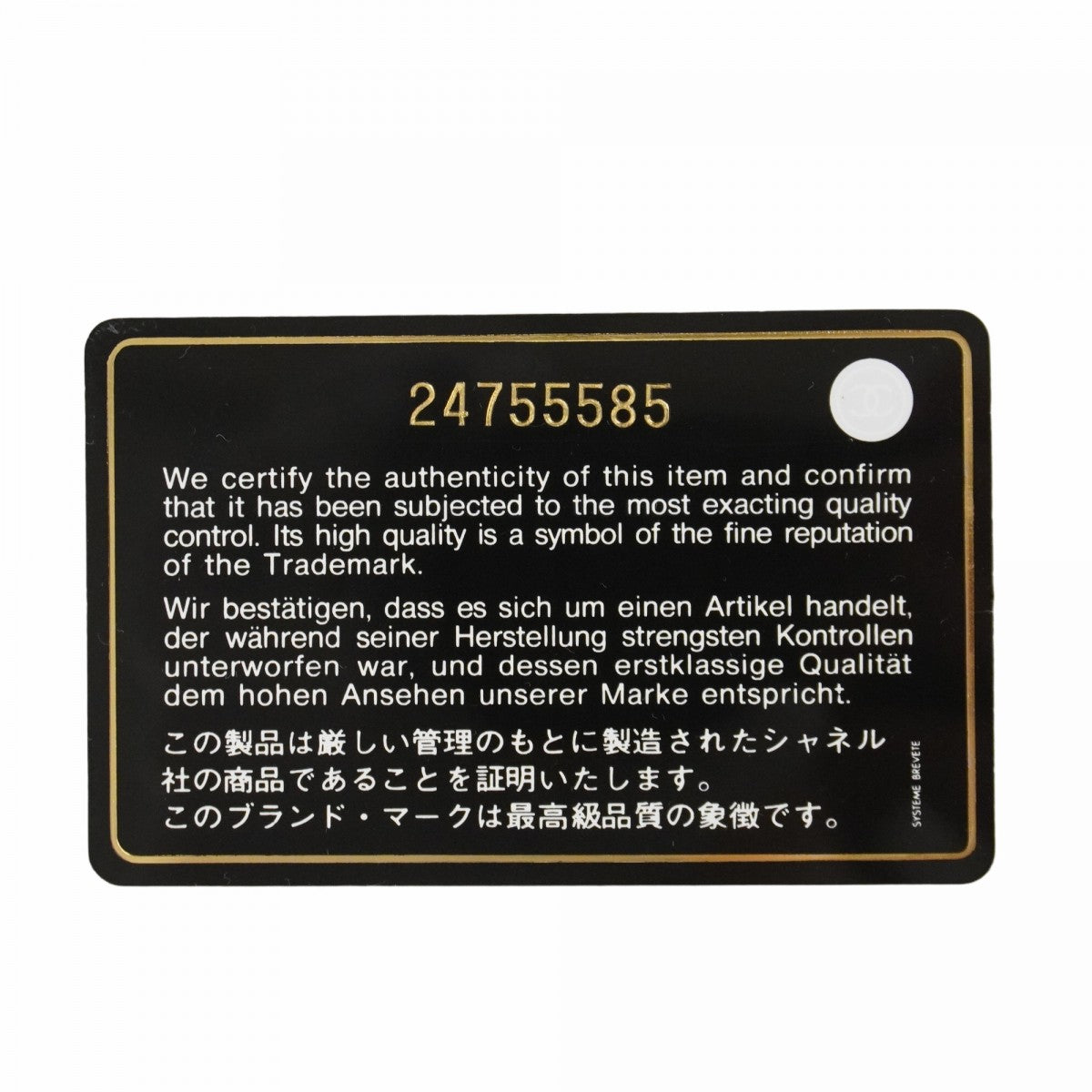 【5hd4082-h】シャネル ショルダーバッグ デカマトラッセ Wフラップ Wチェーン キャビアスキン ブラック ゴールド金具【中古】レディース