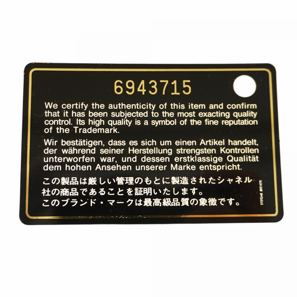 【5hd4216-h】シャネル ショルダーバッグ マトラッセ Wフラップ Wチェーン ラムスキン ブラック シルバー金具【中古】レディース