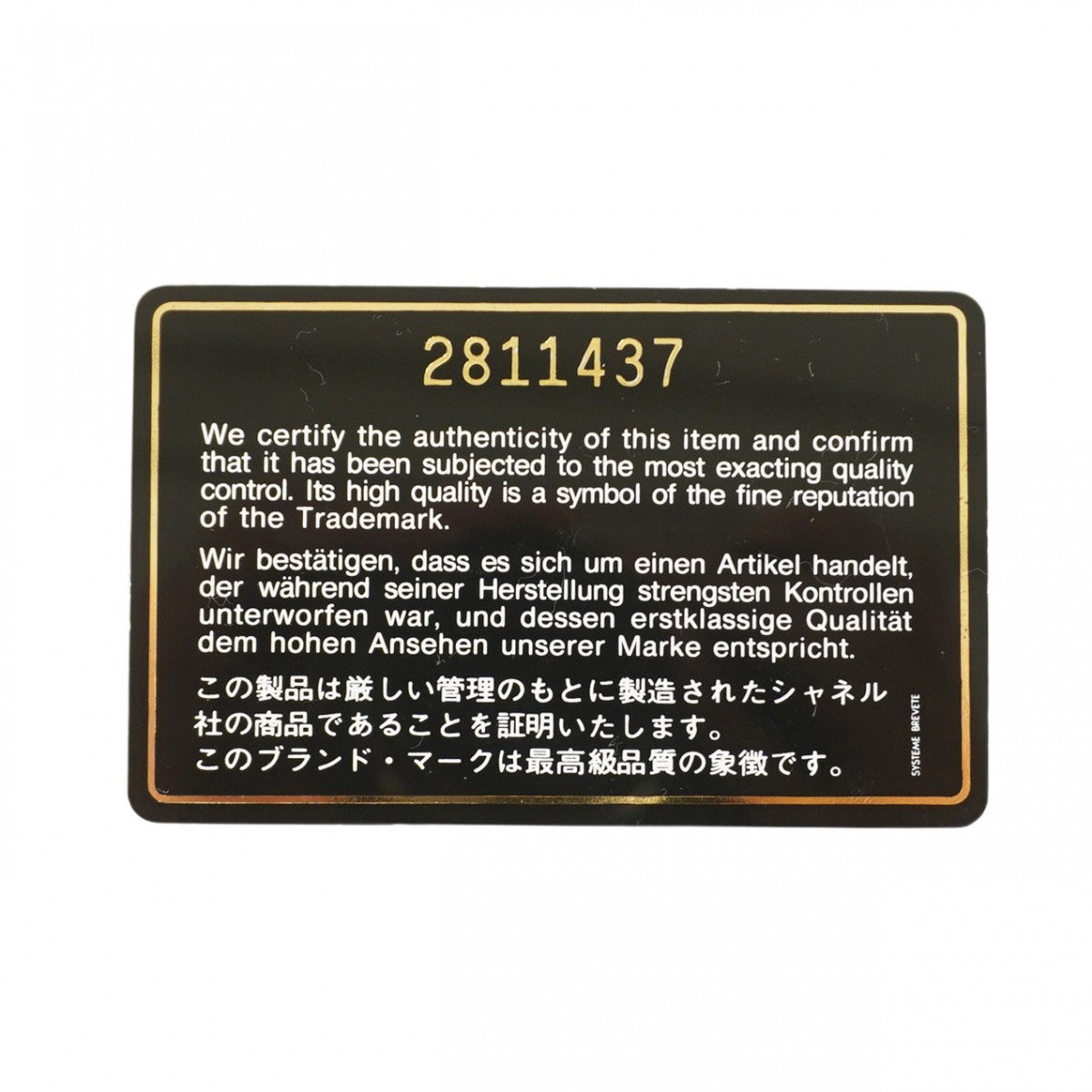【5hd4285-h】シャネル ショルダーバッグ マトラッセ Wフラップ Wチェーン ラムスキン ブラック ゴールド金具【中古】レディース