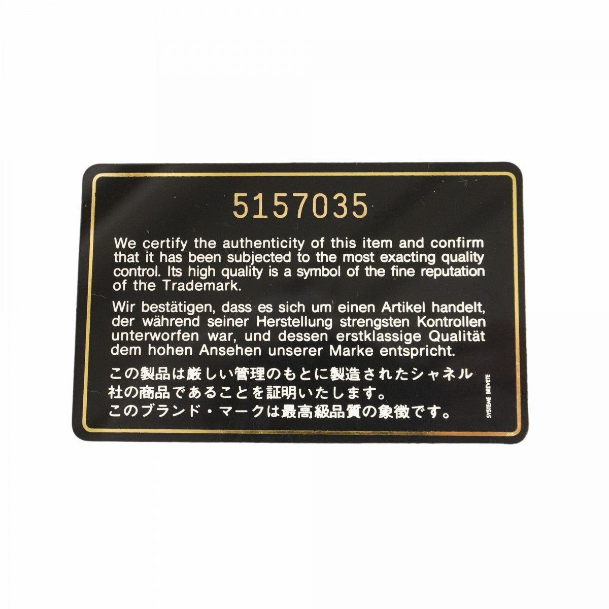 【5hd4286-h】シャネル ショルダーバッグ マトラッセ Wフラップ Wチェーン ラムスキン ブラック ゴールド金具【中古】レディース