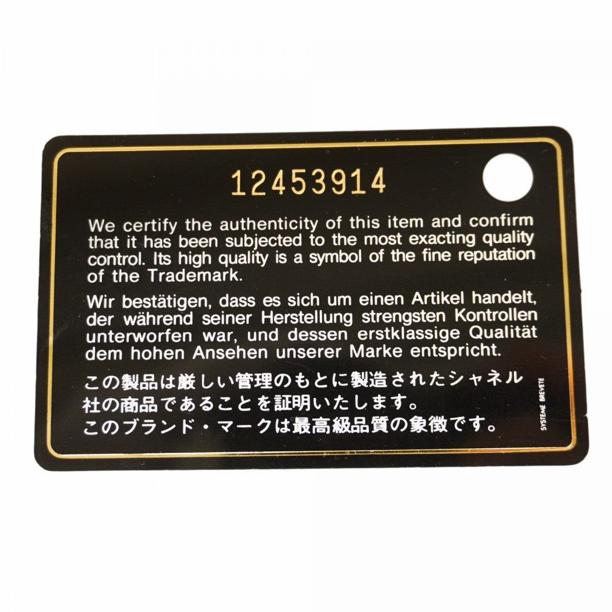 【5he4499】シャネル ショルダーバッグ 2.55/マトラッセ Wフラップ Wチェーン カーフスキン ブラウン シルバー金具【中古】レディース