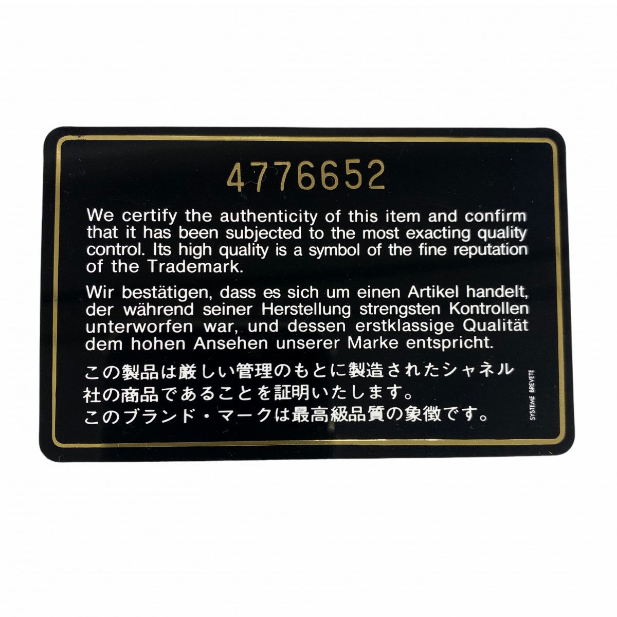 【5he4556】シャネル 財布 ビコローレ キャビアスキン ベージュ ゴールド金具【中古】レディース