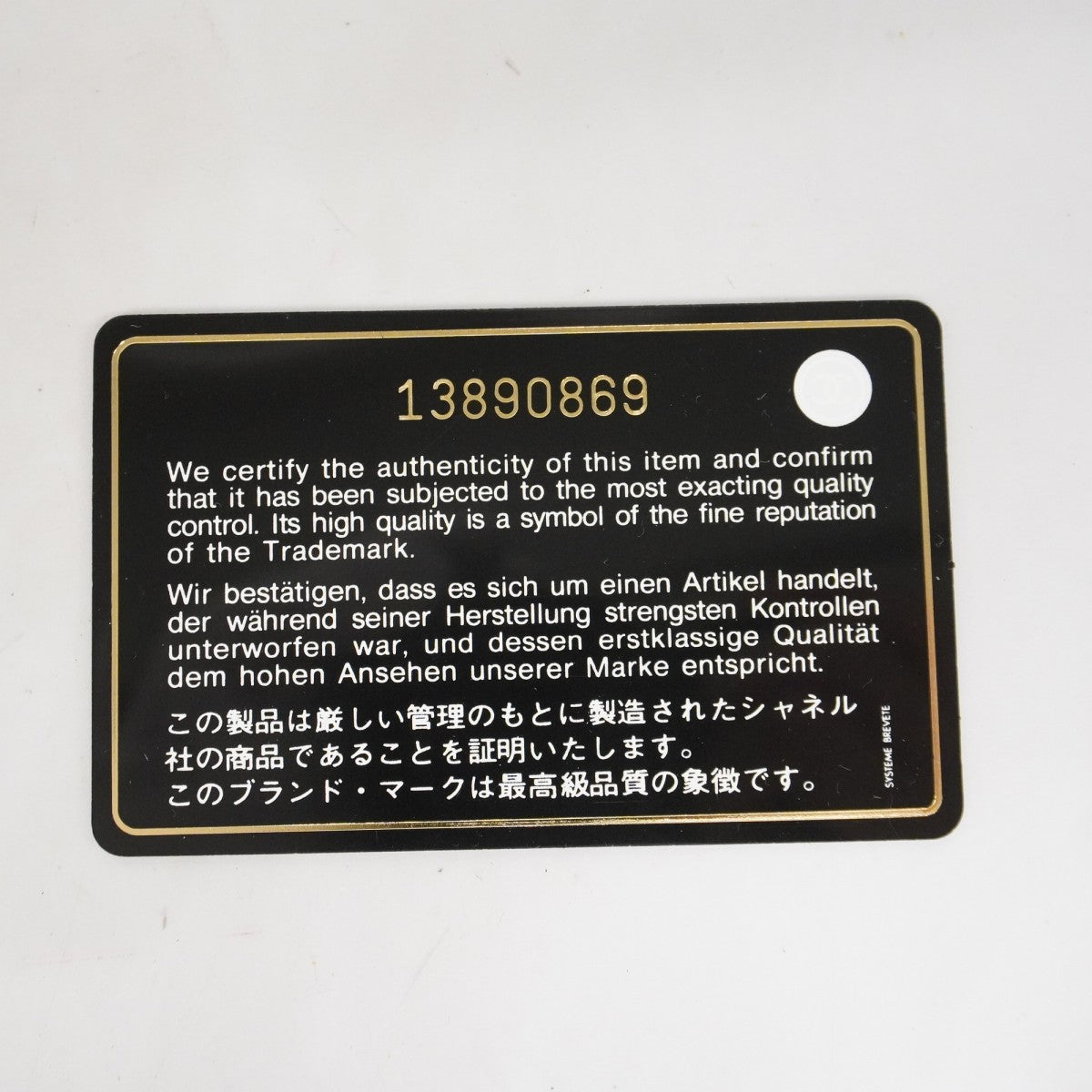 【5he4571】シャネル 長財布 キャビアスキン ブラック シルバー金具【中古】レディース