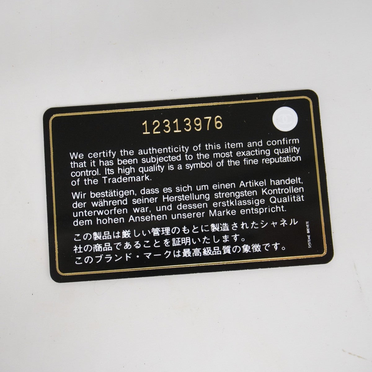 ★最終価格【5he4581】シャネル カードケース マトラッセ キャビアスキン ブラウン シルバー金具【中古】レディース