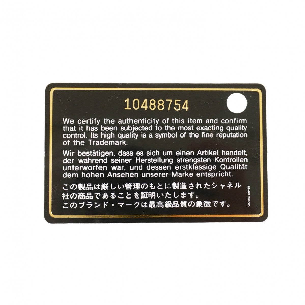 【5he4601-h】シャネル ショルダーバッグ マトラッセ Wフラップ Wチェーン ツイード ネイビー ホワイト シルバー金具【中古】レディース