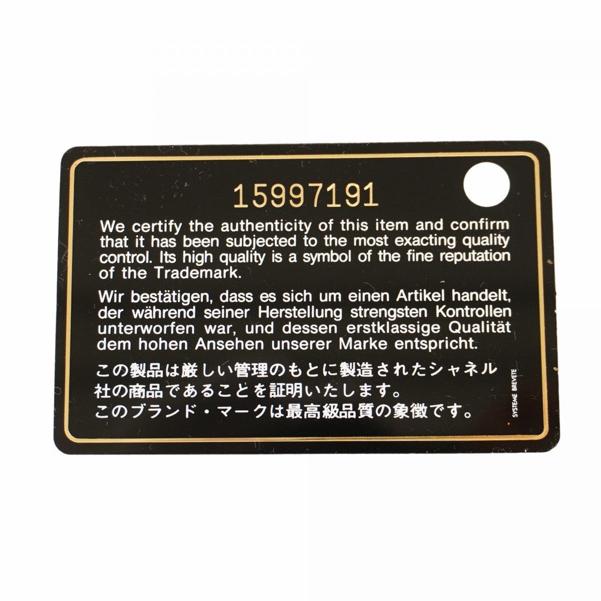 【5he4712-h】シャネル ショルダーバッグ マトラッセ Wフラップ Wチェーン ラムスキン ブラック ゴールド金具【中古】レディース