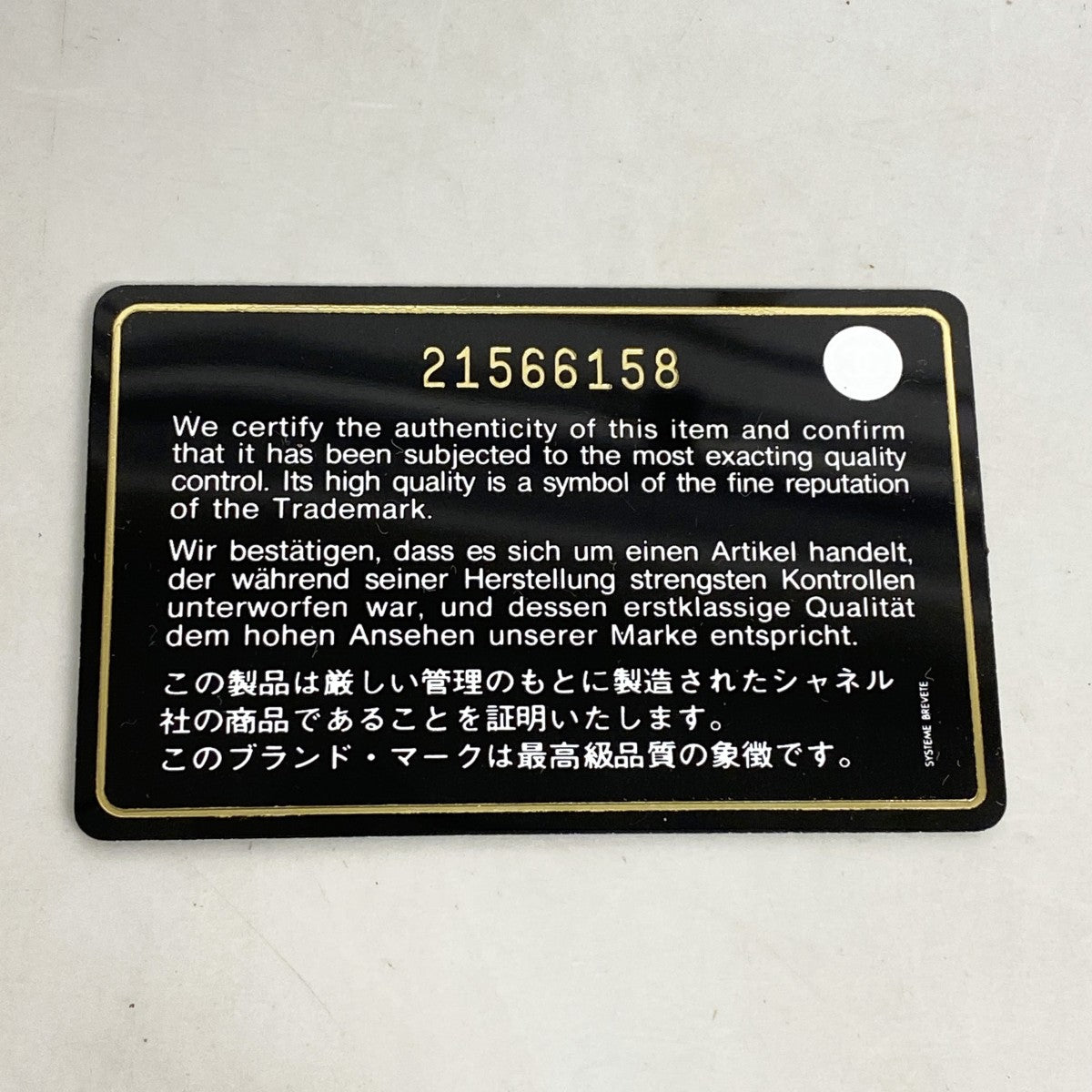 【5he4831-h】シャネル コインケース Vステッチ ラムスキン ピンク シルバー金具【中古】レディース