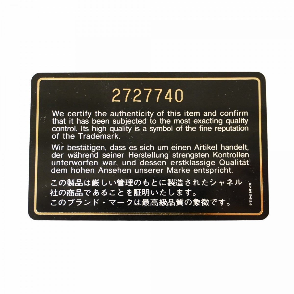 【5he4844-h】シャネル ショルダーバッグ マトラッセ Wフラップ Wチェーン ラムスキン ブラック ゴールド金具【中古】レディース