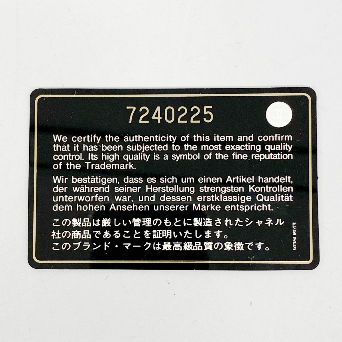 【5he4861-h】シャネル ポーチ ニュートラベル ナイロン ブラック【中古】レディース