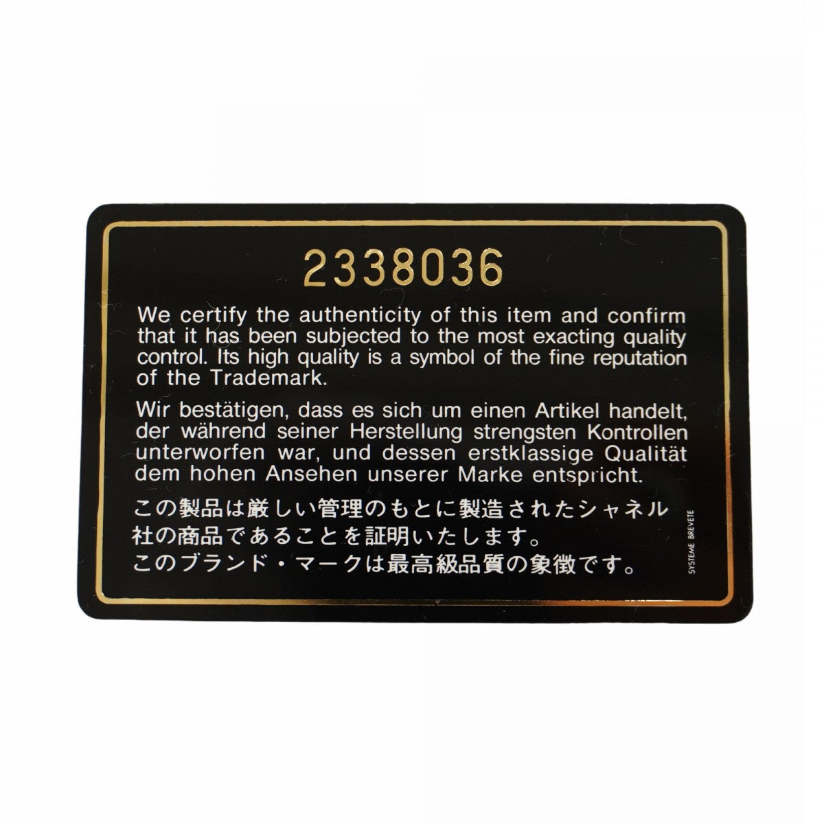 【5he5122-h】シャネル ショルダーバッグ マトラッセ Wフラップ Wチェーン ラムスキン ベージュ ゴールド金具【中古】レディース
