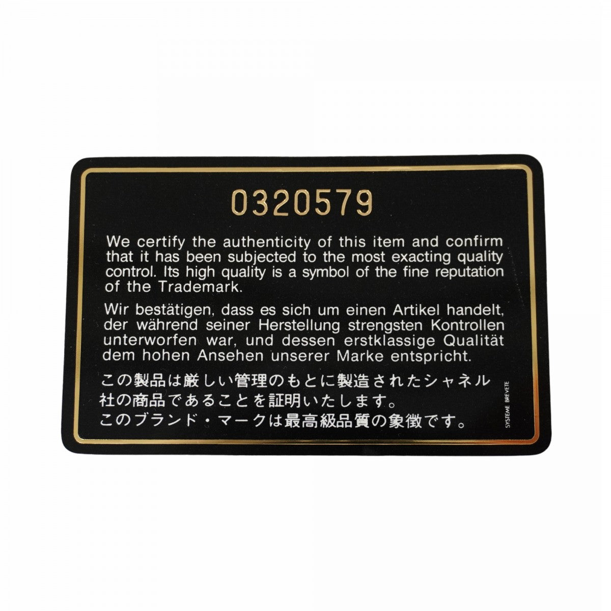 【5he5123-h】シャネル ショルダーバッグ マトラッセ Wチェーン ラムスキン ブラック ゴールド金具【中古】レディース