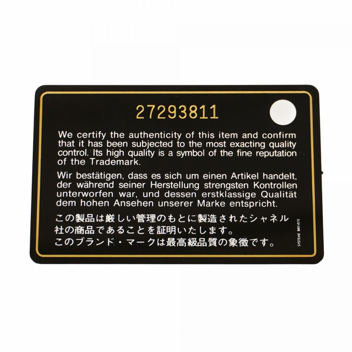 【5he5327-h】シャネル ハンドバッグ マトラッセ チェーンショルダー キャビアスキン レッド ゴールド金具【中古】レディース
