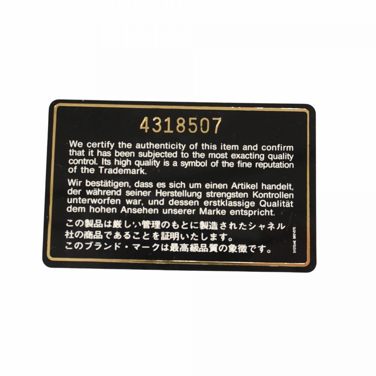 【5he5367-e】シャネル ショルダーバッグ マトラッセ Wフラップ Wチェーン ラムスキン ブラック ゴールド金具【中古】レディース