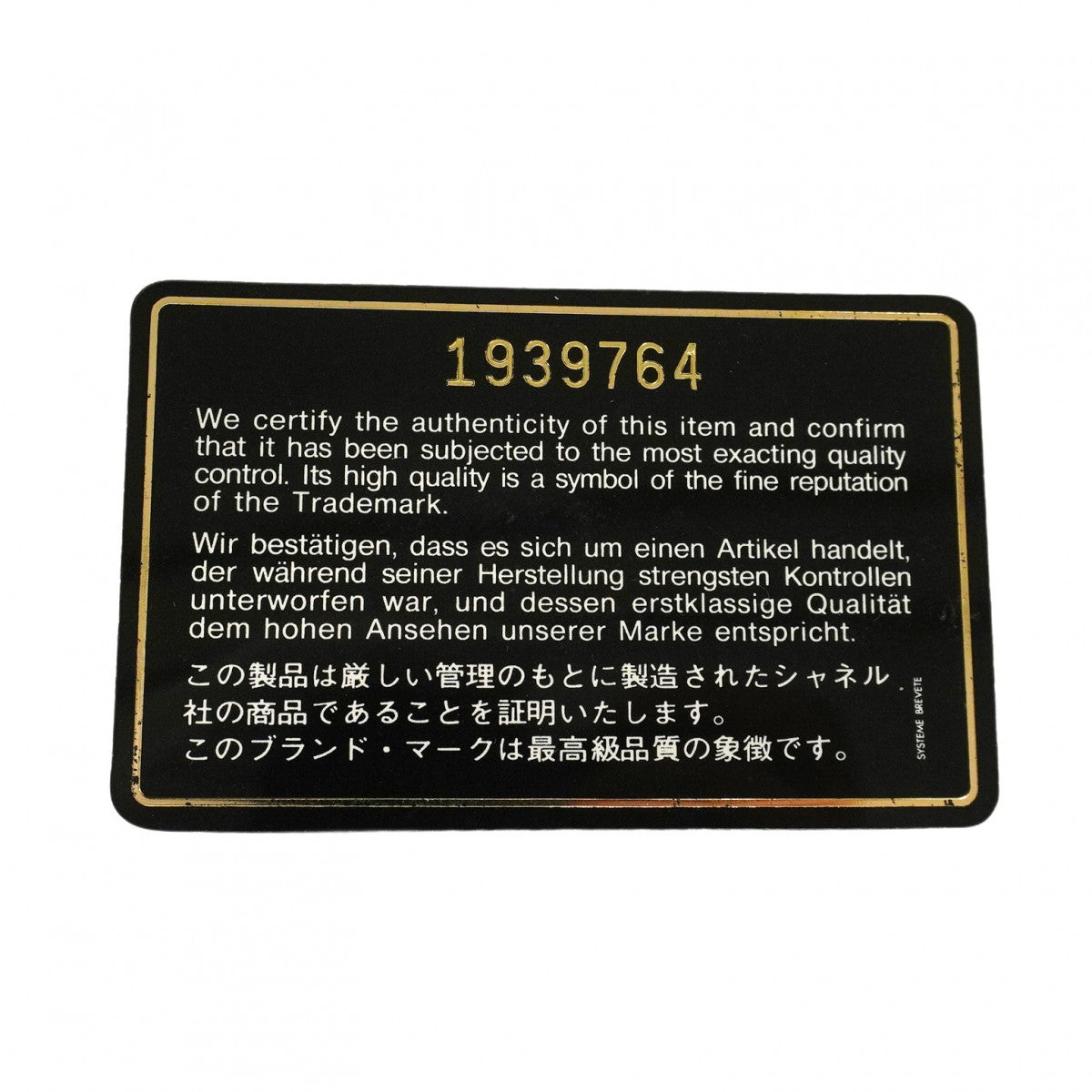 【5ia0327】シャネル ショルダーバッグ マトラッセ Wフラップ Wチェーン ラムスキン ブラック ゴールド金具【中古】レディース
