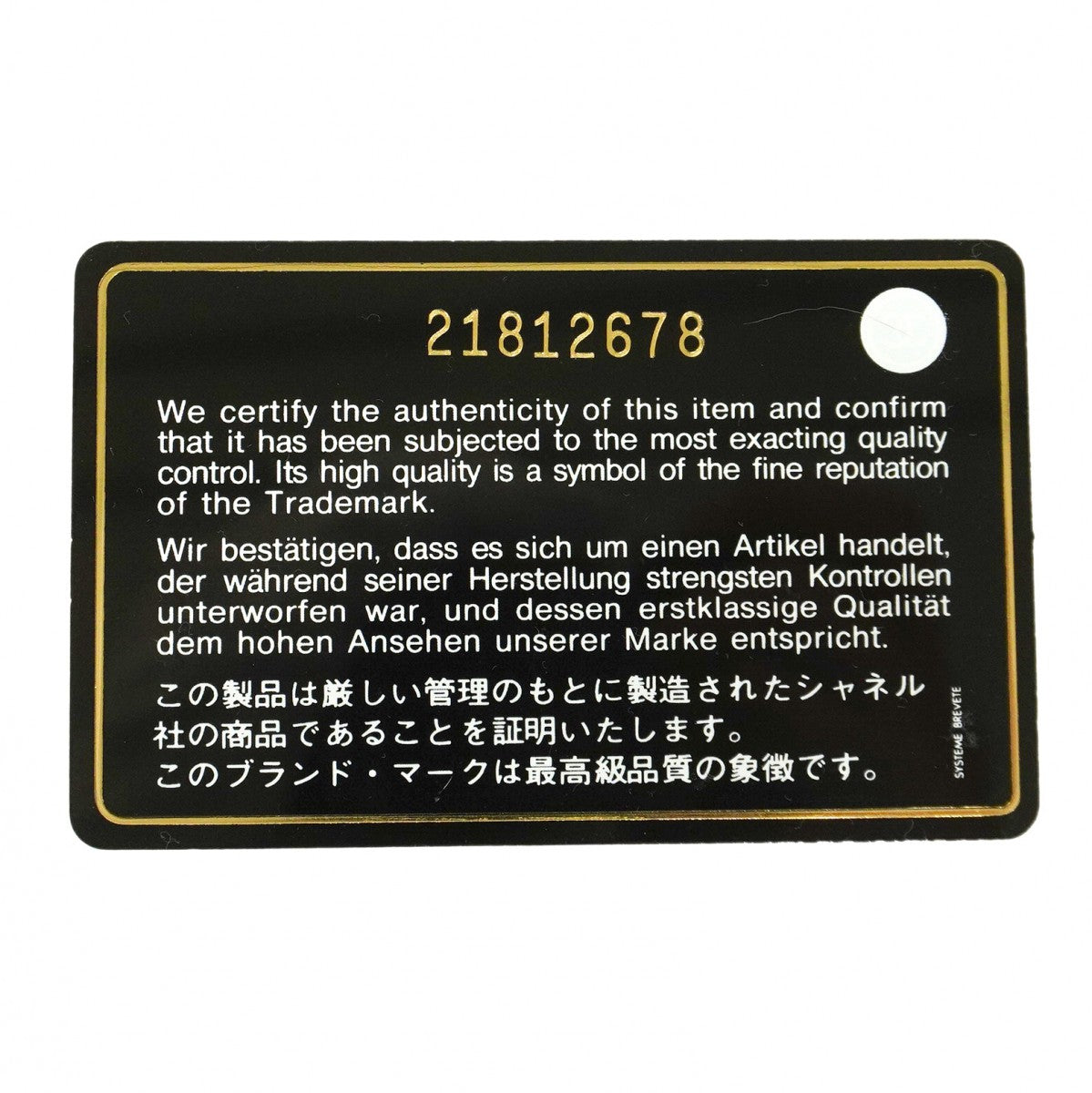 【5ia0330】シャネル ショルダーバッグ Wチェーン スパンコール ピンク シルバー金具【中古】レディース