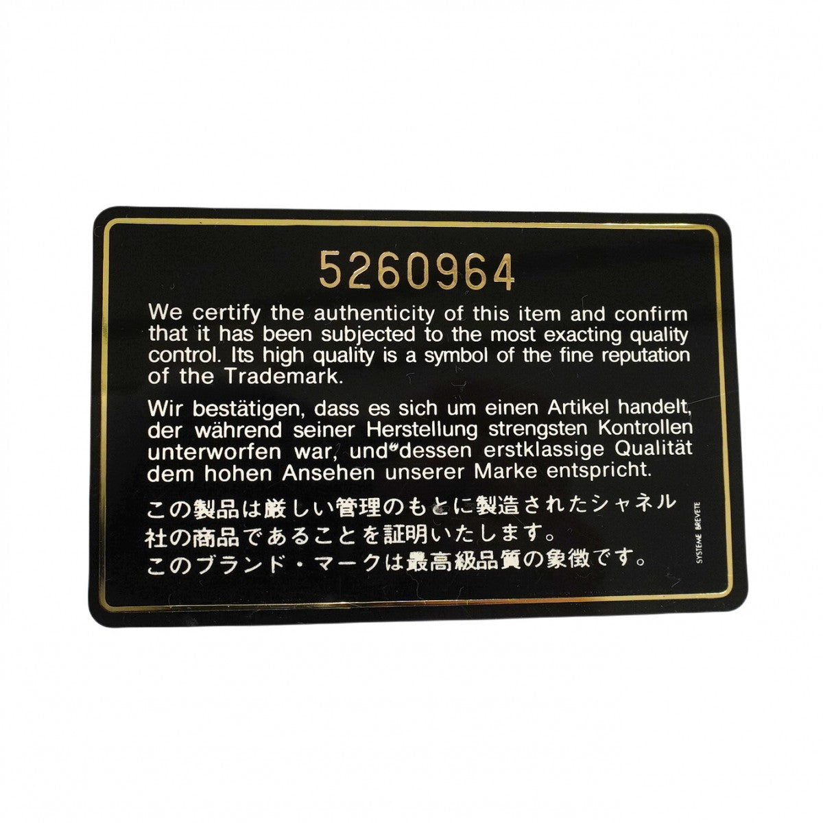 【5ia0634-h】シャネル ショルダーバッグ マトラッセ Wフラップ Wチェーン ラムスキン ブラック ゴールド金具【中古】レディース