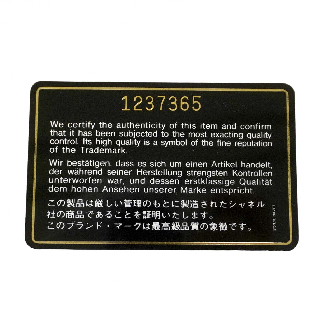 【5ib2509】シャネル ショルダーバッグ ミニマトラッセ チェーンショルダー ラムスキン レッド ゴールド金具【中古】レディース