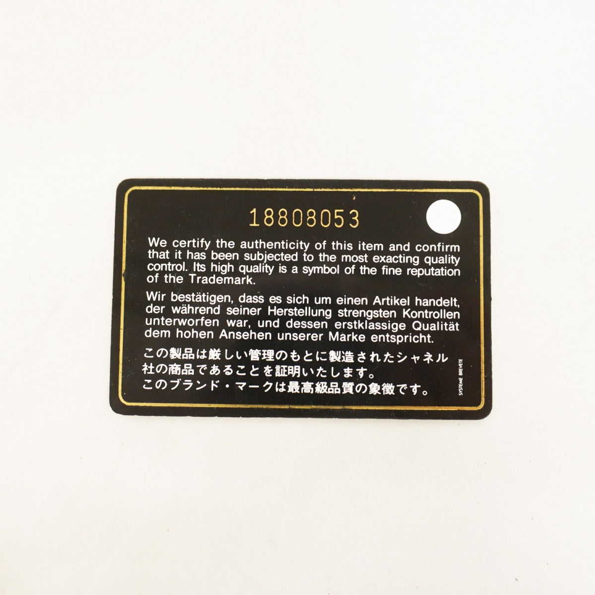 【5ic2857】シャネル ショルダーバッグ マトラッセ チェーンショルダー キャビアスキン レッド シルバー金具【中古】レディース