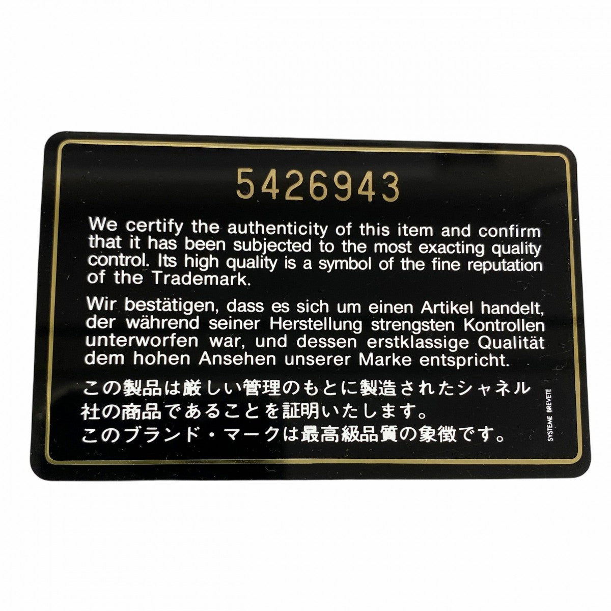 【5ic3597】シャネル ハンドバッグ スウェード ムートン ブラウン【中古】レディース