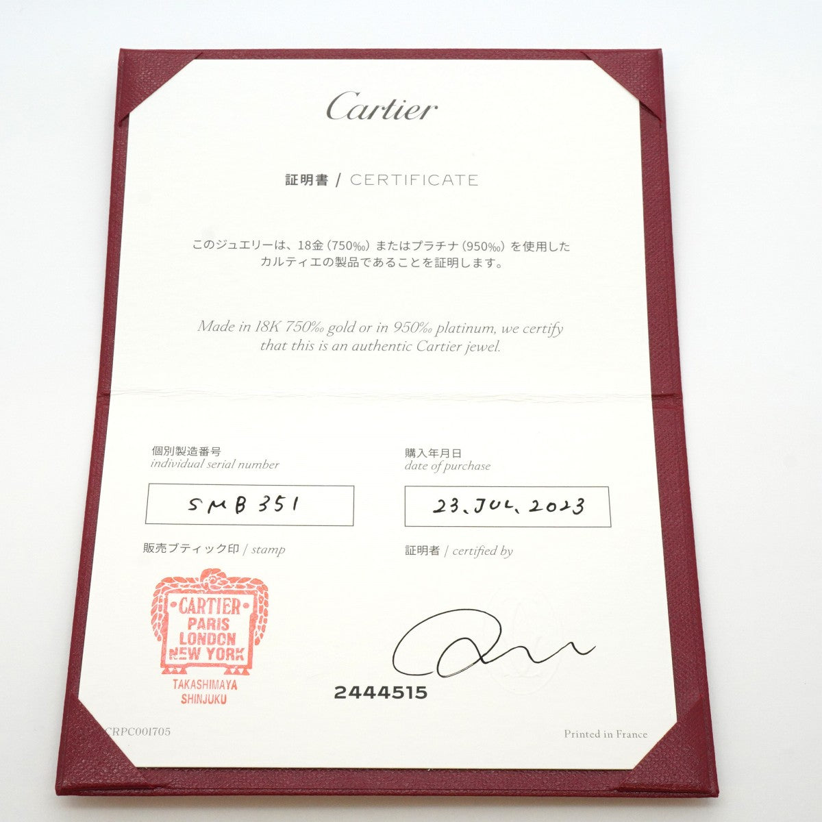 ★SALE【5jgb0471】カルティエ リング クラシックウェンディング Pt950 プラチナ #63【中古】メンズ