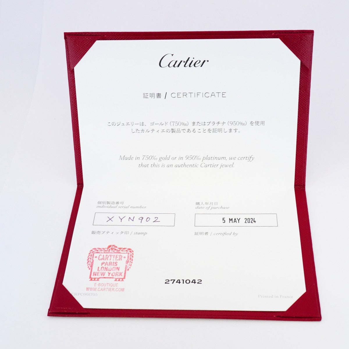 【5jhb0781】カルティエ ネックレス サントスドゥカルティエ K18YG イエローゴールド【中古】メンズ レディース ユニセックス