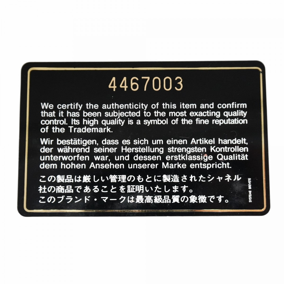 【5mb1632-h】シャネル ハンドバッグ マトラッセ チェーン キャビアスキン ブラック ゴールド金具【中古】レディース