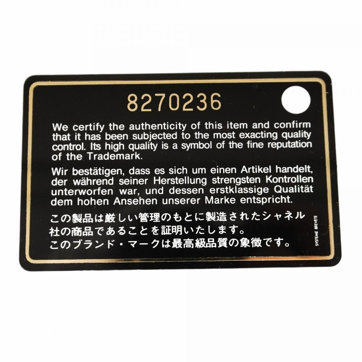【5mb1639-h】シャネル ショルダーバッグ ミニマトラッセ チェーンショルダー キャビアスキン ホワイト ゴールド金具【中古】レディース