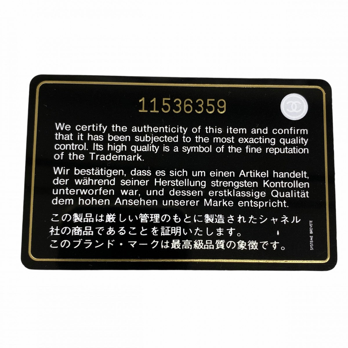 【5mb1660】シャネル 長財布 キャビアスキン ブラウン シルバー金具【中古】レディース