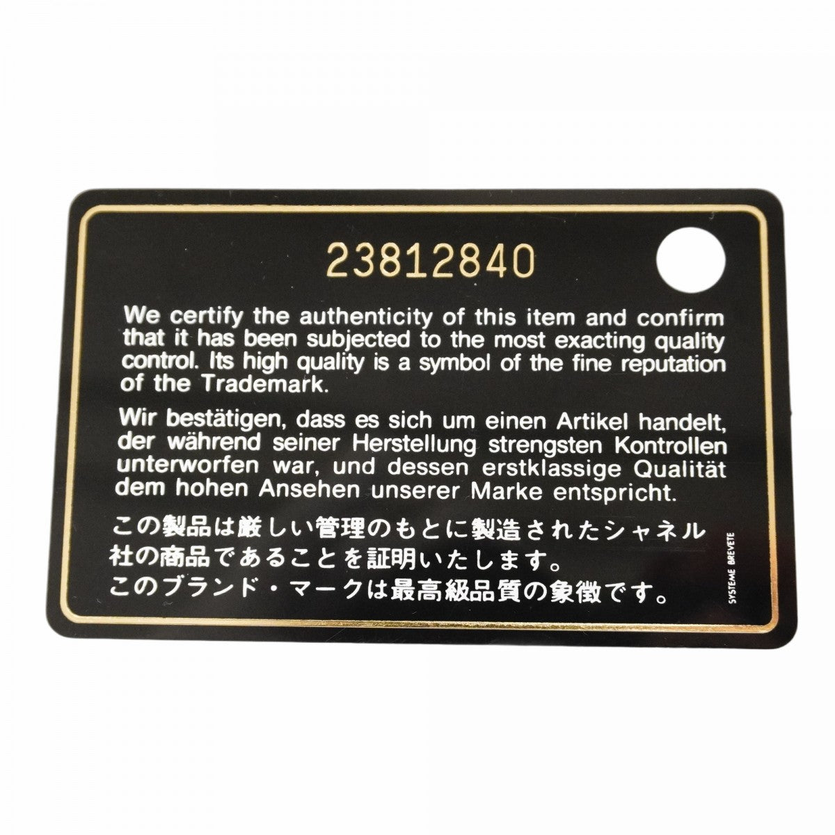 【5mb1745】シャネル ショルダーバッグ ボーイシャネル/Vステッチ チェーンショルダー ラムスキン アイボリー シルバー金具【中古】レディース