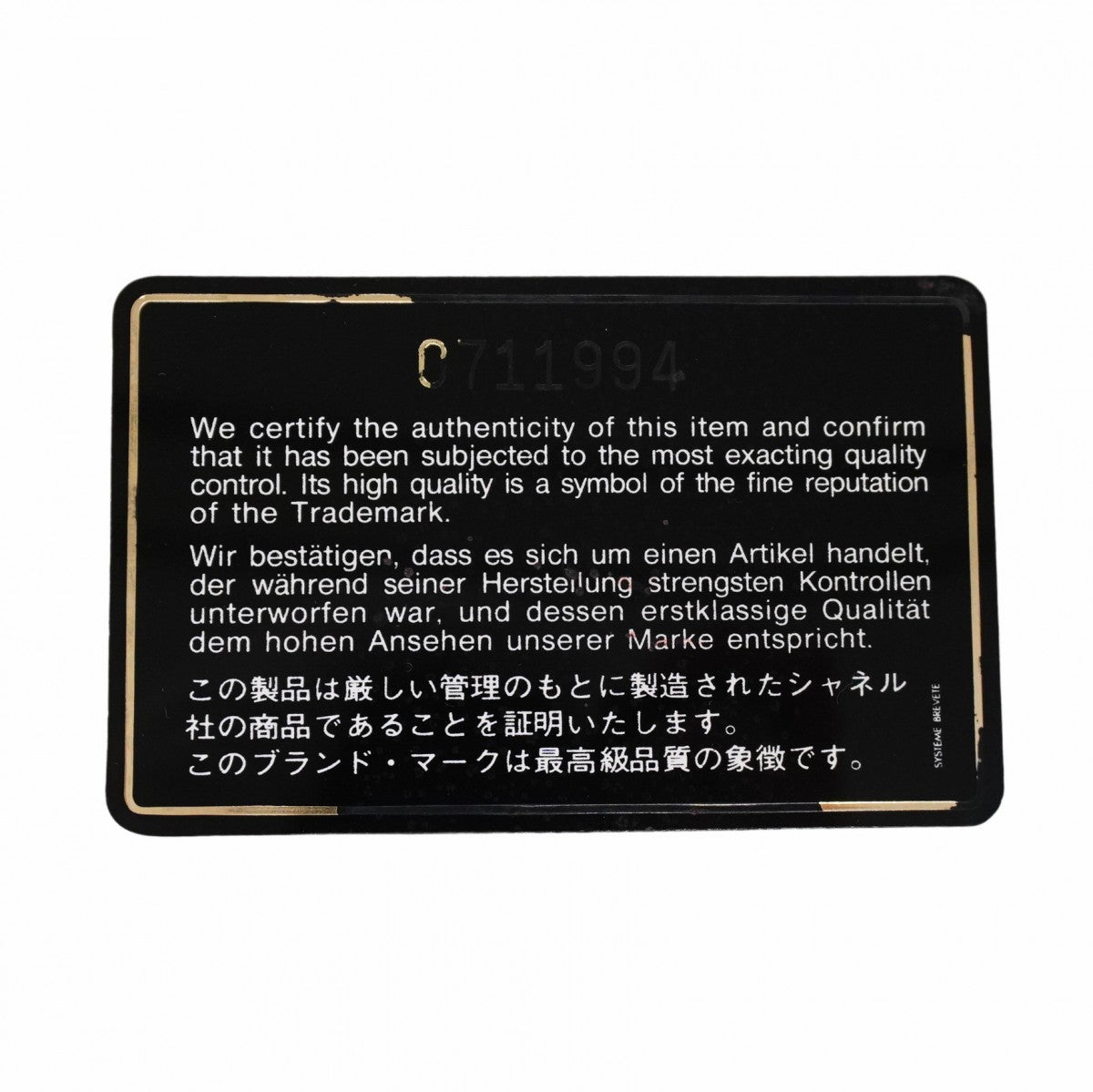 【5mc2555】シャネル ショルダーバッグ マトラッセ Wフラップ Wチェーン ラムスキン ブラック ゴールド金具【中古】レディース