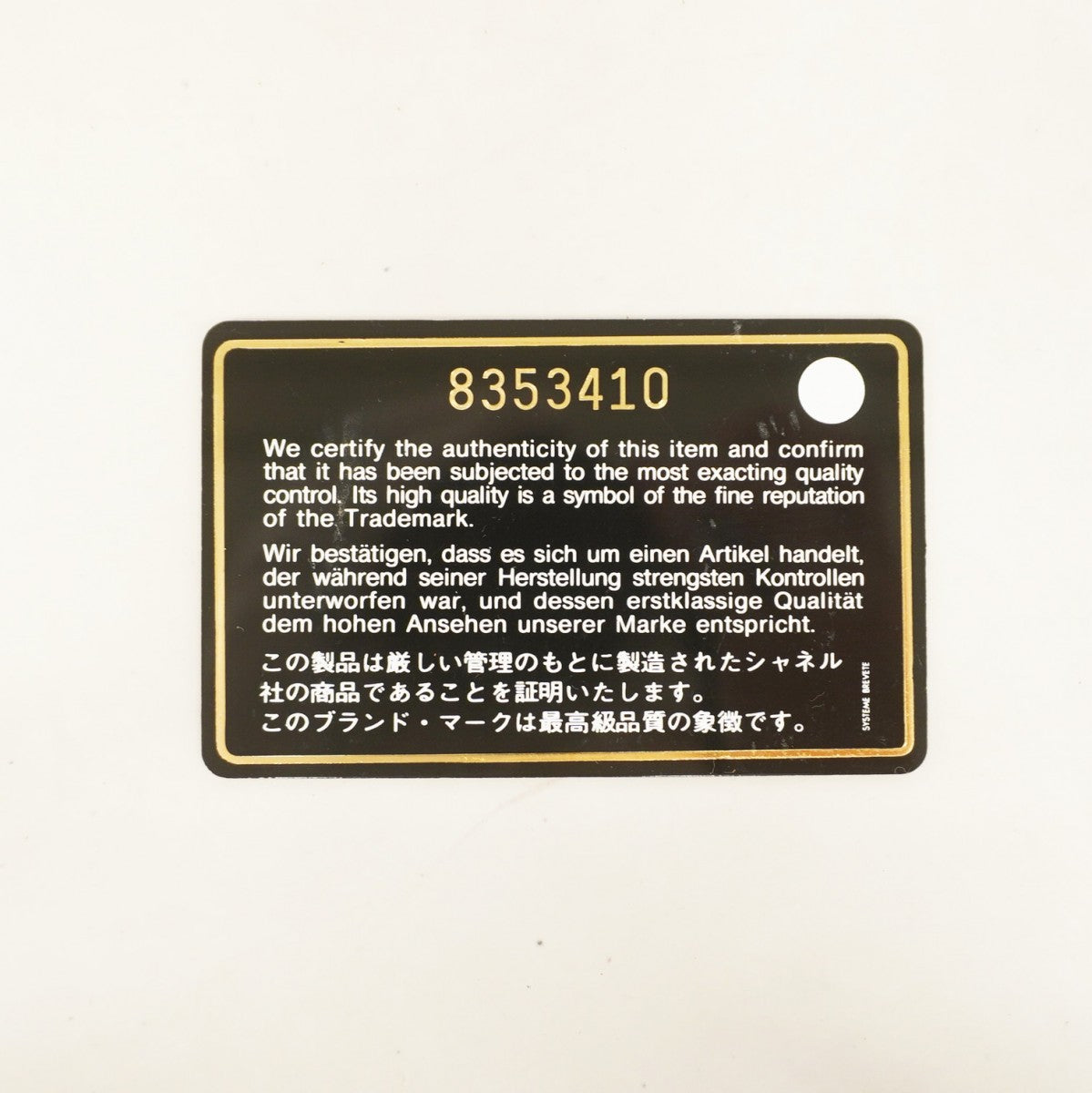 【5mc2687】シャネル ショルダーバッグ レザー ライトブラウン ゴールド金具【中古】レディース