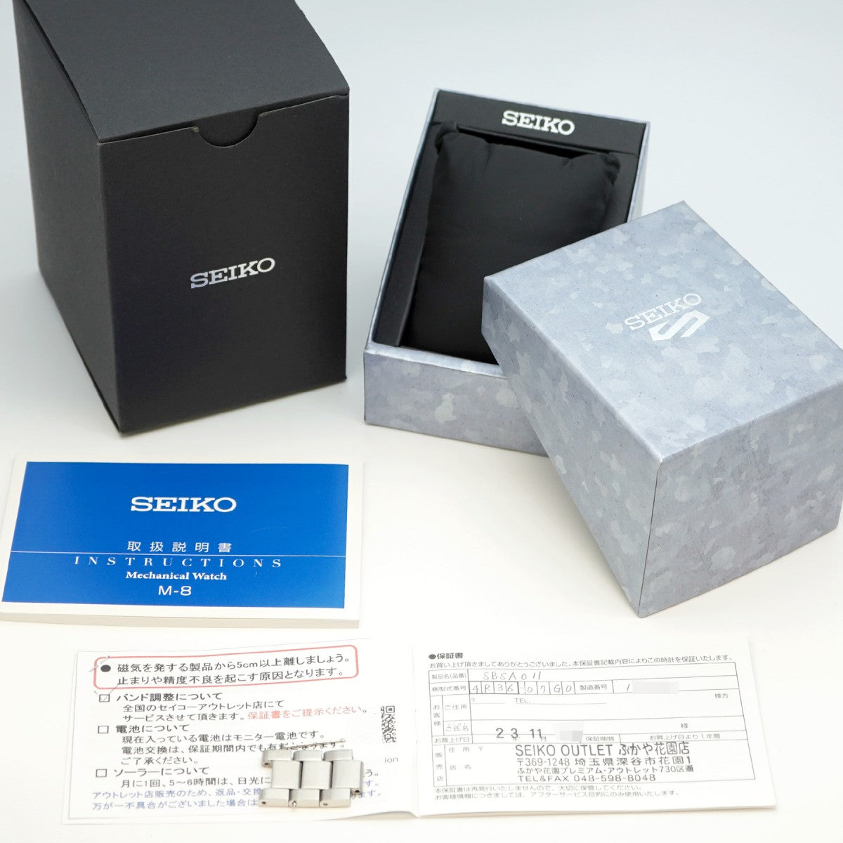 ★SALE【5wwh0161】セイコー 5スポーツ 4R36-07G0 グリーン文字盤【中古】腕時計 メンズ