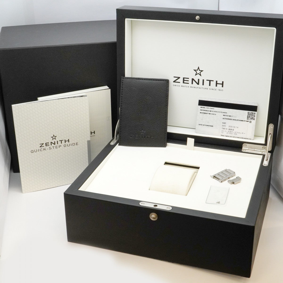 【5wwh0226】ゼニス デファイ クラシック 95.9000.670/78.M9000 スケルトン文字盤【中古】腕時計 メンズ