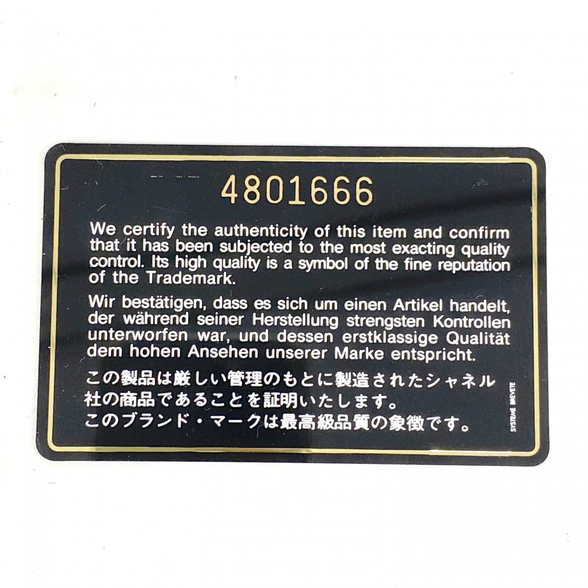 【6ae5650-k】シャネル ショルダーバッグ マトラッセ ラムスキン ブラック ゴールド金具【中古】レディース